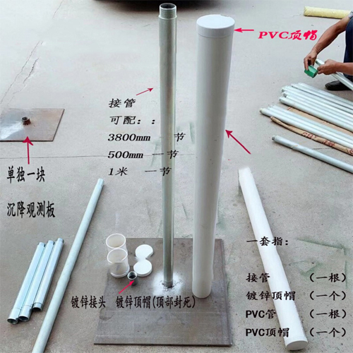 平顶山沉降板施工案例